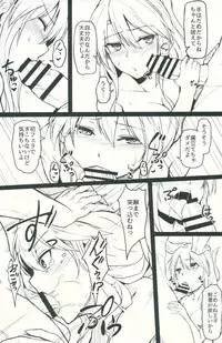 (C91) [ZIGZAG (Hirno)] Change Prince & Princess (Sennen Sensou Aigis)