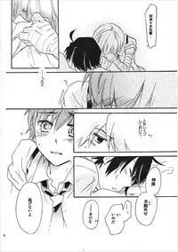 (CT24) [ABLISS (Mei)] Kanbaru Matome - reprint ABLISS 02 FLOWER (Bakemonogatari)