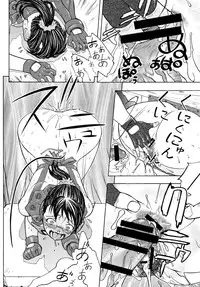 [From Japan (Aki Kyouma)] Fighters Yotta Comics Round 12 Yotta [Digital]