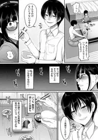 comic KURiBERON DUMA 2018-07 Vol. 09 [Digital]