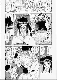 [Tomozawa Shou] Mishoujo Dark Report