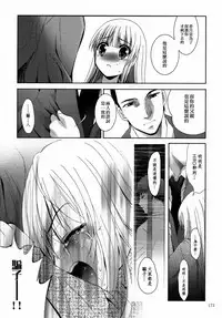 [STUDIO BIG-X (Arino Hiroshi)] ALICE Gekan [Chinese] [随缘汉化] [Digital]