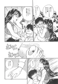 [Hotta Kei] Heartful Days