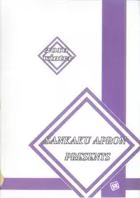 (C79) [Sankaku Apron (Sanbun Kyoden, Umu Rahi)] Saneishou -Sayoko-