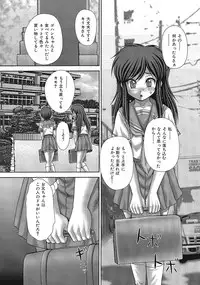 [Itou] Hajirai Toile - Toilet Shyness [Digital]