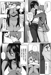 [Yurikawa] You wa Nanishi ni Nippon e ?