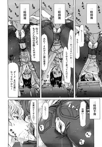 [Hori Hiroaki] Yuugatou