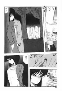 [Ohnuma Hiroshi] PURE BEAT