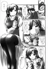 [Haruto Mizuki] Angel Strike