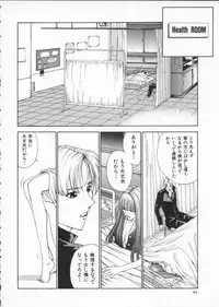 [Harazaki Takuma] Innocent Age 2