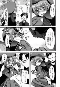 [Hani Kuraun] Daisukidesu !? (COMIC Megamilk Vol.12)