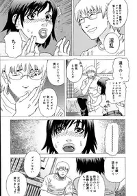 [Tenjiku Rounin] anata ga sore o nozomu nara