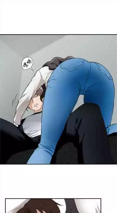 [龜足] S-Mate 1-100 官方中文（完結）