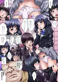 [Nao Takami] Ikenai JK Shintai Kensa ~Sonna Oku made Shirabecha Dame!! 1-16