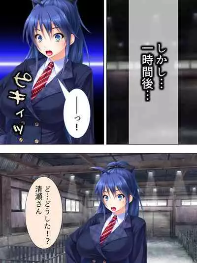 Sekai wo Sukuu tame, Heroine no Ana ni Power Chuunyuu! Soushuuhen