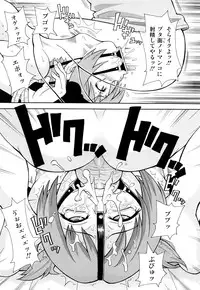 [John K Pe-ta] Monzetsu! Explosion+