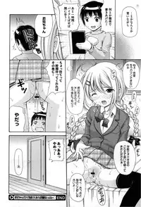 COMIC Megastore 2013-03