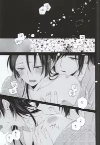 (SUPER24) [Rocca (Yamamoto Ataru)] Yami Sugi Difficulty (Touken Ranbu)