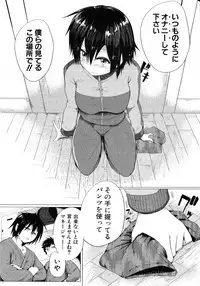 COMIC Shingeki 2016-08