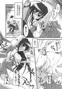 [Misakura Nankotsu] Hikikomori Kenkouhou