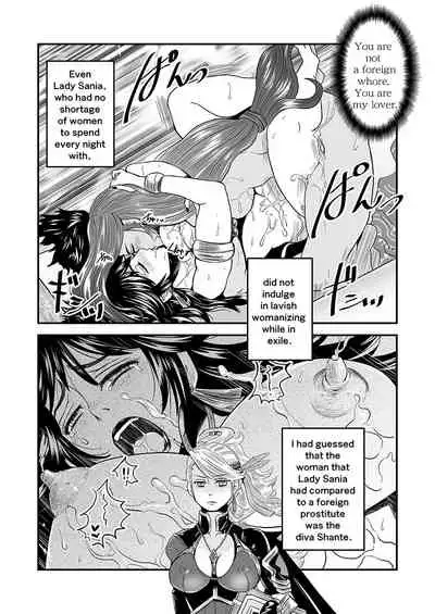 【Arc The Lad R Futanari Yuri】Bees and fruitless flowers latter part