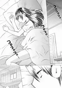 COMIC Megastore 2005-07