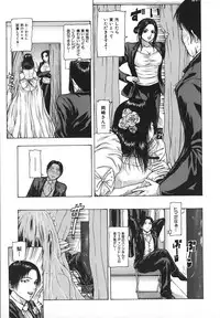 [Fuyunaga] Kuchibiru Kara Subete ga Hajimaru