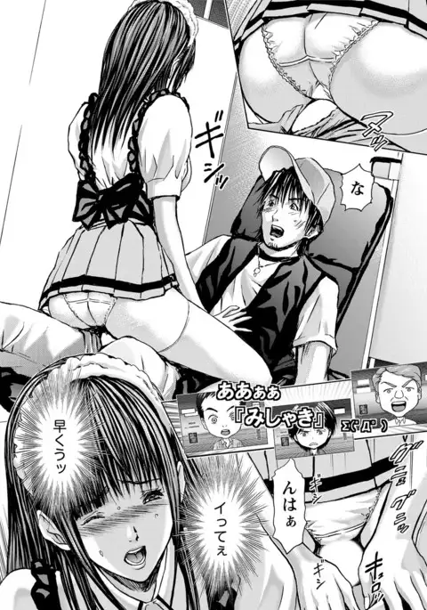 Queen's Game ~Haitoku no Mysterious Game~ 3