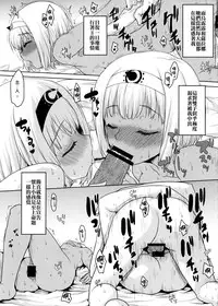 (C89) [Omodume (Kushikatsu Koumei)] Omodume BOX 33 (Utawarerumono Itsuwari no Kamen) [Chinese] [CE家族社]