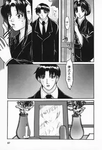 [Anthology] Inyoku Miboujin