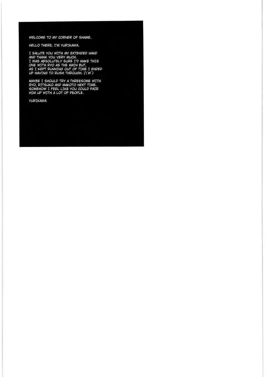 Otokonoko da toka Onnanoko da toka Sonna Koto wa Kankei Nai no desu!