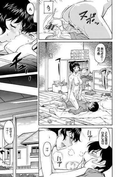 Mama wa Boku no Mono