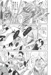 [Kizuka Eiji] GOLD STAGE