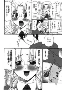 COMIC Himedorobow 2008-07