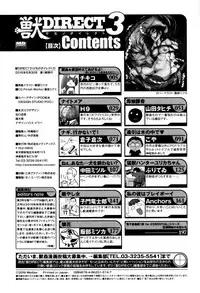 [Anthology] Kemono DIRECT 3