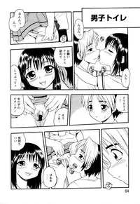 [Shinozaki Rei] NIGHT BLUE