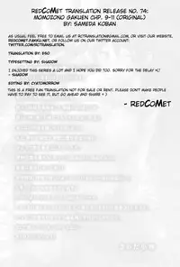 [Sameda Koban] Momozono Gakuen Danshiryou ni Youkoso! | Welcome to the Boys' Dormitory of Momozono School (Complete) [English] [redCoMet]