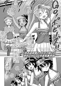 COMIC LO 2018-12 [Digital]