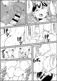 [Nekorondoru (Tokei)] Fugou no Musume ga Dorei o Katte Ecchi na Koto o Suru Manga