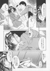 [Rei Kinoshita] Tenen Cosprecco