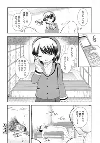 COMIC LO 2009-06 Vol.63