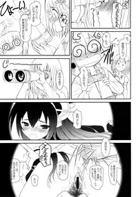 (C84) [Dieppe Factory (Alpine)] Nagato-san wa 46cm Hou no Yume wo Miruka (Kantai Collection)