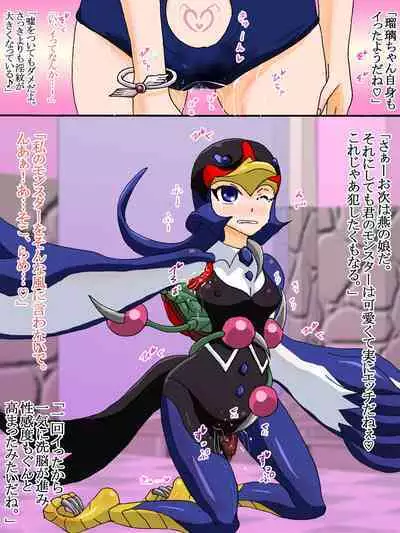 Sennou Kairaku Egao Ruri Hen Full Color