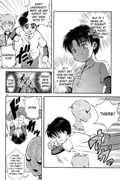 (C80) [Kokuten no Sato (Kamisae Ryouya)] Kimi to Miru Hoshi | The Star I See With You [English] {Chin²}