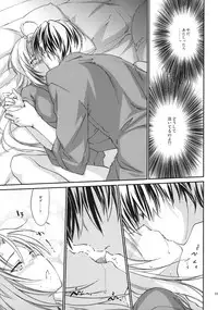 (C79) [Homura's R Comics (Yuuki Homura)] Kimontonkou -Tartaros Gate‐ III