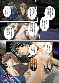 Ikasaremakuri no Zetsurin Senshumura Nikutai Report