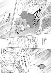 [Anthology] Pink Gold 3 [Digital]