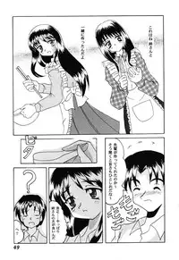 [Anthology] Love Heart 6