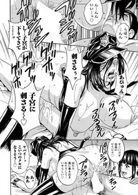 [Hidemaru] Hitozuma Okuzuki Chichi Monzetsu Ch. 1-9 [Digital]