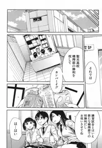 COMIC Mugen Tensei 2017-12 [Digital]